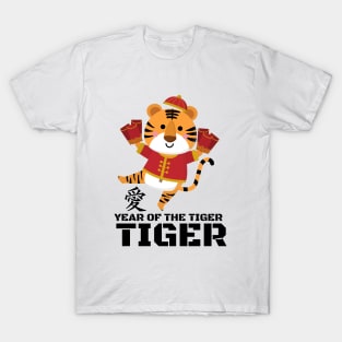 year of the tiger T-Shirt